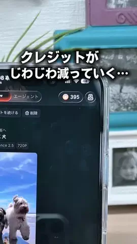 まるり[iPhone設定＊活用術]のTikTok投稿