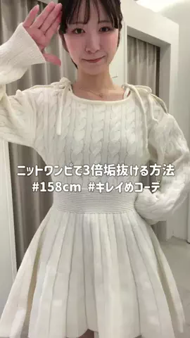 舞のTikTok投稿