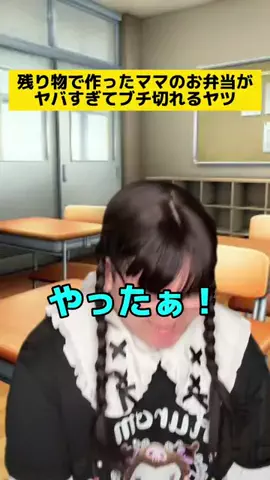 ぼくの日常のTikTok投稿
