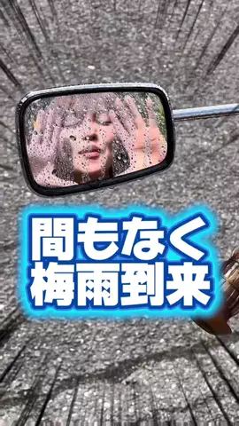 バイク女子ボウラーAIKAのTikTok投稿