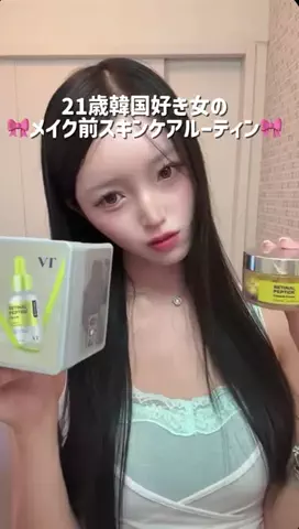 아이리👼🏻のTikTok投稿