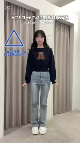 舞のTikTok投稿