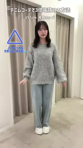 舞のTikTok投稿