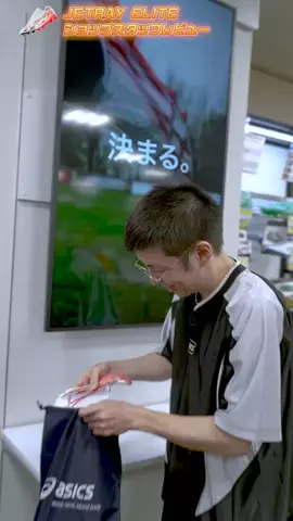 ゲキサカのTikTok投稿