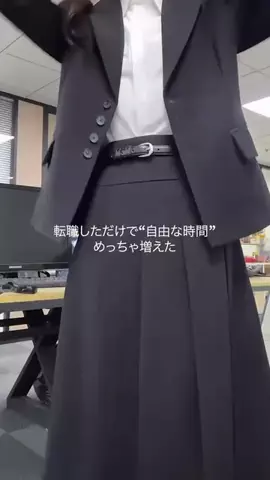 ゆみ｜新卒1年目で転職した女のTikTok投稿