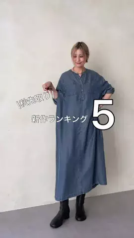 たなかのTikTok投稿