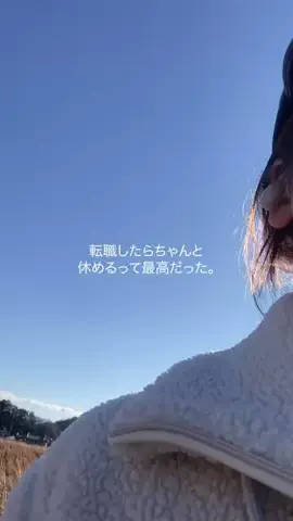 ゆみ｜新卒1年目で転職した女のTikTok投稿