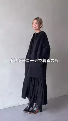 たなかのTikTok投稿
