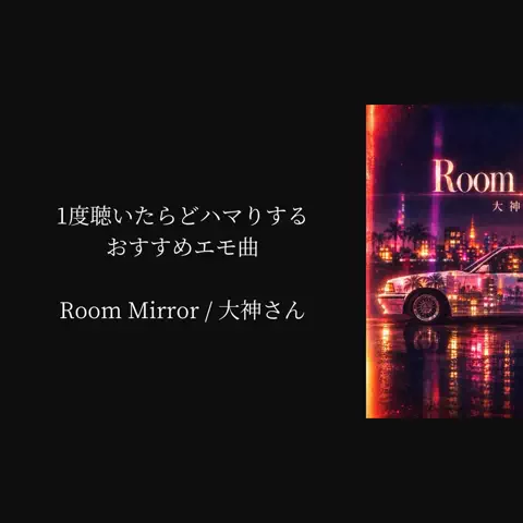 歌は世界を明るくする🌏🎧のTikTok投稿