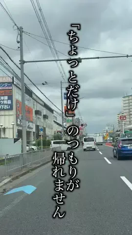 守口・門真つーしんのTikTok投稿