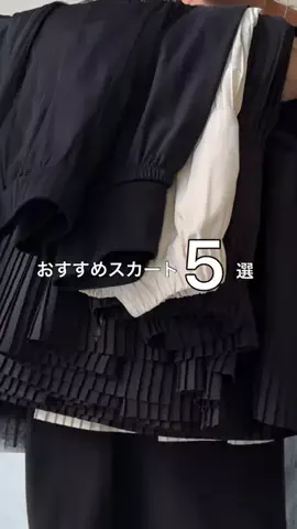 たなかのTikTok投稿