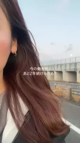 ゆみ｜新卒1年目で転職した女のTikTok投稿