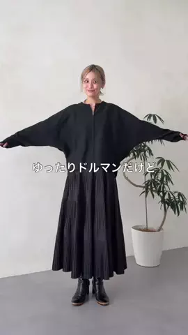 たなかのTikTok投稿
