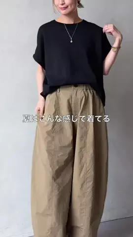 たなかのTikTok投稿