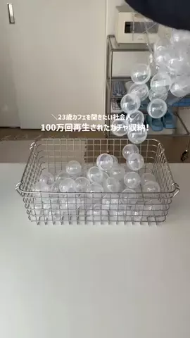 つばさ/カフェを開きたいカフェ店長のTikTok投稿