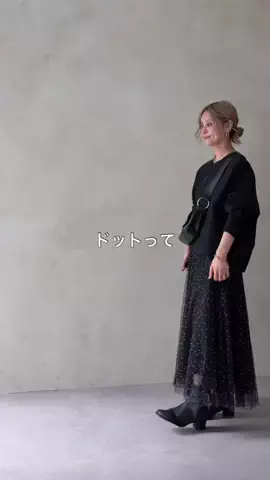 たなかのTikTok投稿