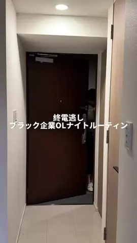 なな|OL簡単ご飯のTikTok投稿