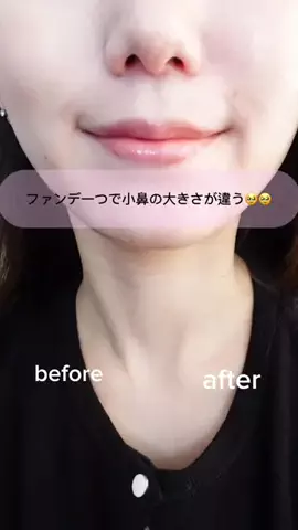 minamiのTikTok投稿