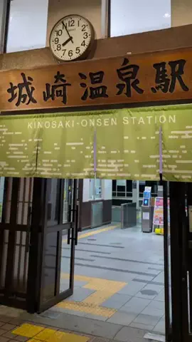真理🌈ᵕ̈*のTikTok PR投稿：シルバーウィーク 鳥取県から強行突破で城崎へ🚗³₃ 温…
