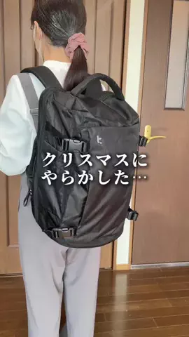 まる◎100㎡の家を快適ハック🌱のTikTok投稿