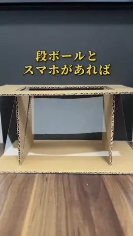 まる◎100㎡の家を快適ハック🌱のTikTok投稿