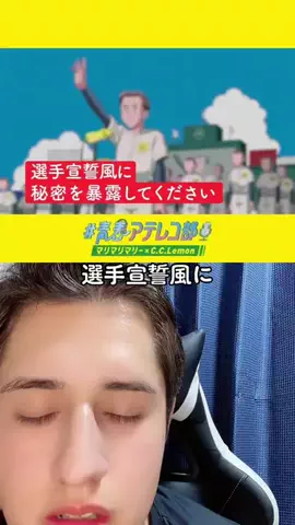 アンドレイ鈴木🍻💥のTikTok投稿