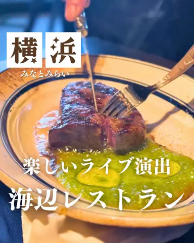 ヨーコ@横浜グルメ・カフェのTikTok投稿