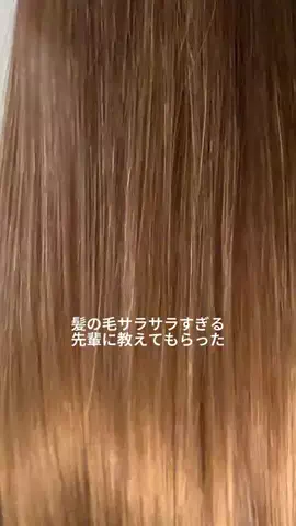 髪ちゅるんねきのTikTok投稿