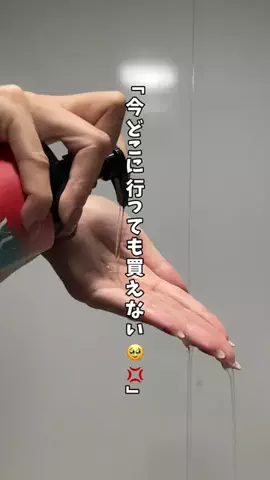 髪ちゅるんねきのTikTok投稿
