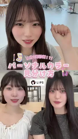 i♡log(ｱｲﾛｸﾞ)🎀🪞のTikTok投稿