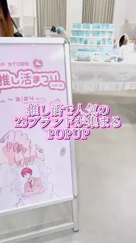 ジュリエッタ50HzのTikTok投稿