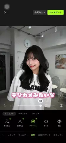 きいのTikTok投稿