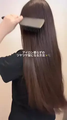 髪ちゅるんねきのTikTok投稿