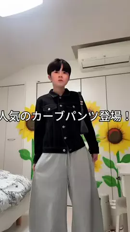 DI ONLNEのTikTok投稿