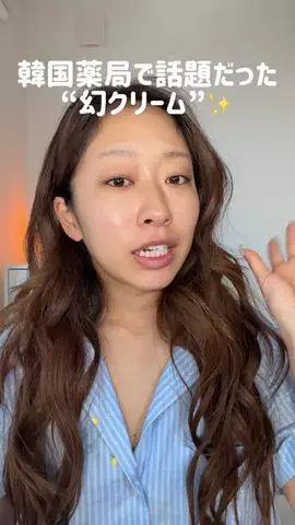 Kiki💛のTikTok投稿
