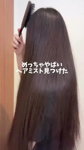 髪ちゅるんねきのTikTok投稿