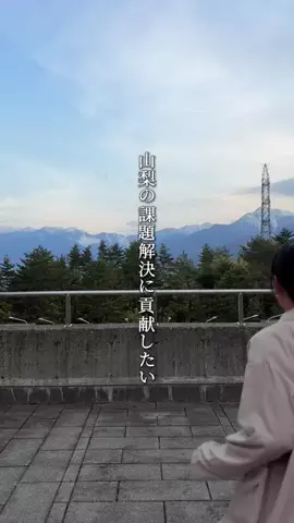 ゆんさよ｜ウワサの山梨もういいかい？のTikTok投稿