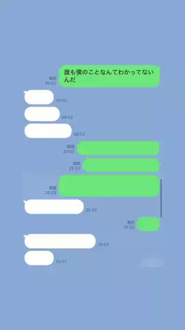 はいクズですがのTikTok投稿