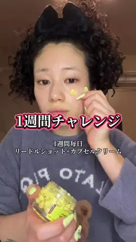 きゃなめのTikTok投稿