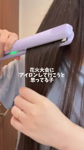 髪ちゅるんねきのTikTok投稿