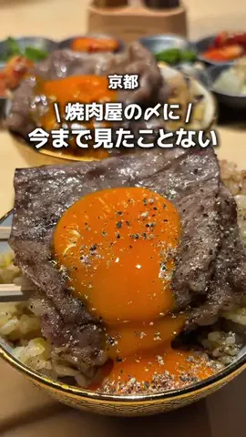 たべとく| 社会人が喜ぶ京都グルメのTikTok投稿