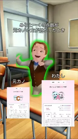はいクズですがのTikTok投稿