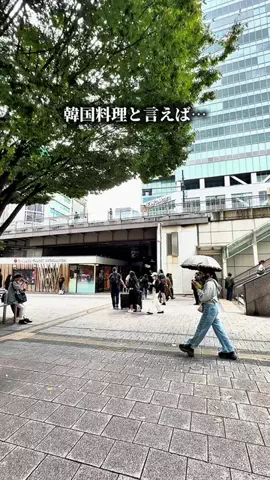 新宿グルメ【公式】のTikTok投稿