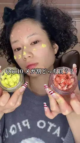 きゃなめのTikTok投稿