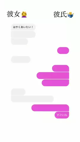 はいクズですがのTikTok投稿