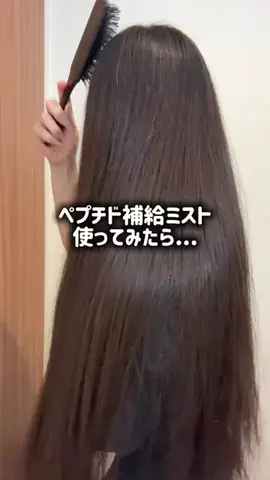 髪ちゅるんねきのTikTok投稿