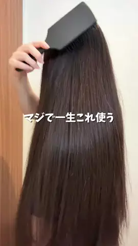 髪ちゅるんねきのTikTok投稿