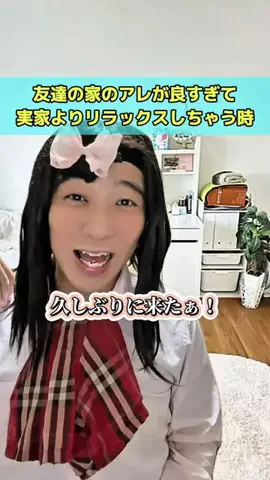 青年さん☝️悩める人の味方🩵のTikTok投稿