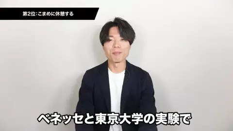 ブレイクスルー佐々木のTikTok投稿