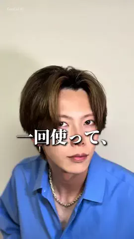 山﨑 恭平のTikTok投稿